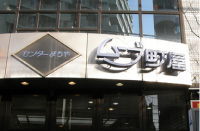 ���[�u����